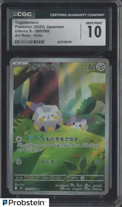 2025 Pokemon Japanese Inferno X Art Rare #090 Togedemaru CGC 10 GEM MINT - Image 1