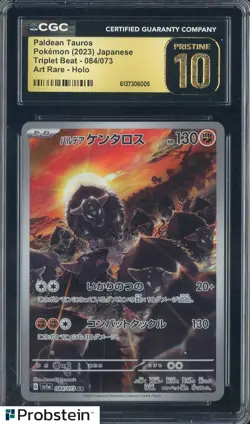 2023 Pokemon Japanese Triple Beat #084 Paldean Tauros Art Rare Holo CGC 10 - Image 1