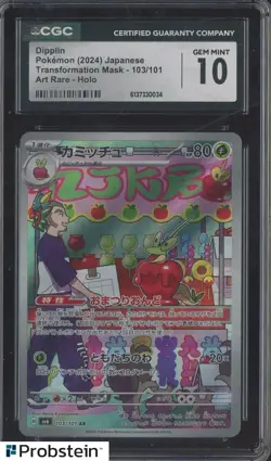 2024 Pokemon Japanese Transformation Mask Art Rare #103 Dipplin CGC 10 - Image 1