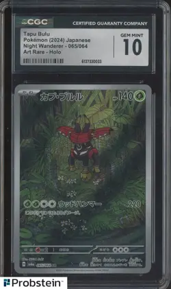 2024 Pokemon Japanese Night Wanderer Art Rare #065 Tapu Bulu CGC 10 GEM MINT - Image 1