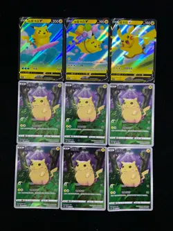 2023 Pokemon TCG S.Chinese CSDC 023/024 001/024 Flying Pikachu V Lot*9 CK38 - Image 1