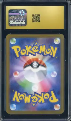 2024 Pokemon Japanese Terastal Fest Ex #126 Eevee Ex Holo CGC 10 PRISTINE - Image 2
