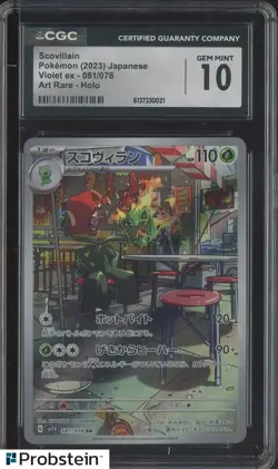 2023 Pokemon Japanese Violet ex Art Rare #081 Scovillain CGC 10 GEM MINT - Image 1