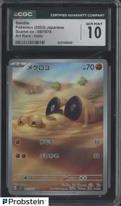 2023 Pokemon Japanese Scarlet ex Art Rare #087 Sandile CGC 10 GEM MINT - Image 1