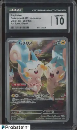 2023 Pokemon Japanese Violet ex Art Rare #084 Pachirisu CGC 10 GEM MINT - Image 1