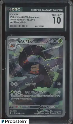 2023 Pokemon Japanese Ancient Roar Art Rare #067 Crustle CGC 10 GEM MINT - Image 1
