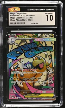 2025 POKEMON JAPANESE M2A-MEGA DREAM EX #232 MEGA DRAGONITE EX CGC 10 - Image 1