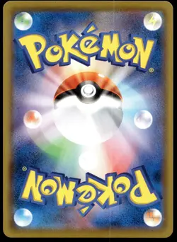 Japanese Pokemon Magnemite 055/049 SM11b: Dream League EXC - Image 2