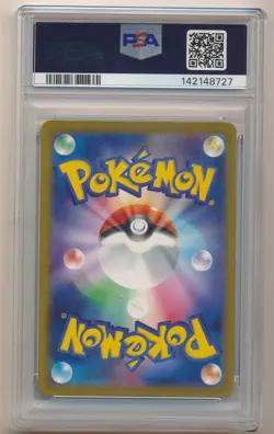 2025 POKEMON M2S JAPANESE MEGA ATTACK RARE MEGA GARDEVOIR EX #226 PSA 10 GEM - Image 2