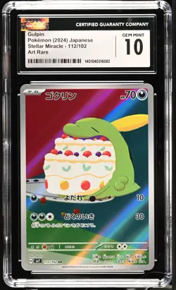 CGC 10 GEM MINT Japanese Pokemon 2024 Gulpin 112/102 Scarlet&Violet Miracle SV7 - Image 1