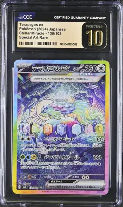 CGC 10 PRISTINE Japanese POKEMON 2024 Terapagos ex 130/102 SAR SV7 - Image 1
