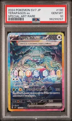PSA 10 GEM MINT JAPANESE POKEMON 2024 Terapagos ex 130/102 SAR SV7 - Image 1