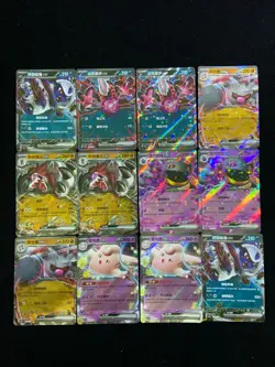 2025 Pokemon TCG S.Chinese Gem Vol 3 CBB3C 07 07/07 12 07/07 Banette Lot*12 CK38 - Image 1