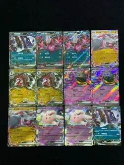 2025 Pokemon TCG S.Chinese Gem Vol 3 CBB3C 07 07/07 12 07/07 Banette Lot*12 CK38 - Image 2