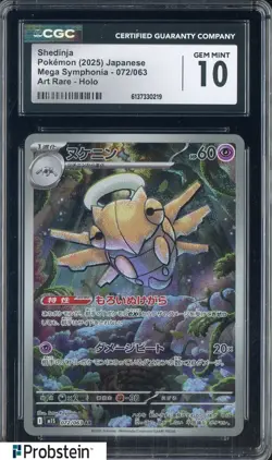 2025 Pokemon Japanese Mega Symphonia Art Rare #072 Shedinja CGC 10 GEM MINT - Image 1