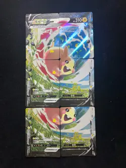 2021 Pokemon TCG Japanese S8b 056/184 058/184 RRR Morpeko V-Union Lot*6 UG21 - Image 2