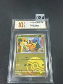 Grade10 Pokemon Chinese Fearless Terastal CSV3C-044/130 Pikachu Poke - Image 1