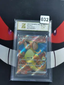 Pokemon TCG S-Chinese 151C 175/151 SR Charizard ex Card-Z gold 10 - Image 1