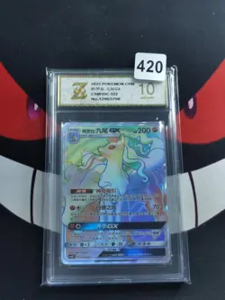 2022Pokemon TCG S-Chinese Sun&Moon Alolan Ninetales GX 332/324 -Z gold 10 - Image 1