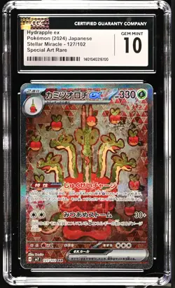 CGC 10 GEM MINT Japanese Pokemon 2024 Hydrapple ex 127/102 Stellar Miracle sv7 - Image 1