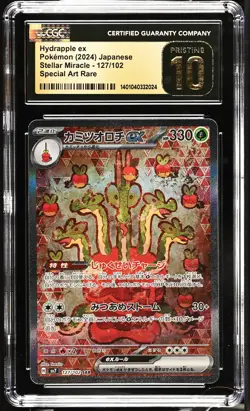 CGC 10 PRISTINE Japanese Pokemon 2024 Hydrapple ex 127/102 Stellar Miracle sv7 - Image 1