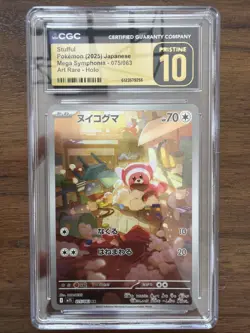 Pokemon CGC Pristine 10 Stufful 075/063 Art Rare Holo Mega Symphonia Japanese 🧸 - Image 1