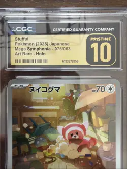 Pokemon CGC Pristine 10 Stufful 075/063 Art Rare Holo Mega Symphonia Japanese 🧸 - Image 2
