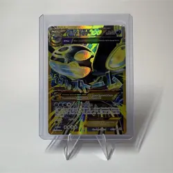 Pokemon Primal Kyogre EX 96/98 XY Primal Clash 2015 Full Art Holo Ultra Rare LP - Image 1