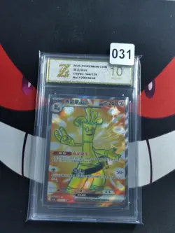 2025 Pokemon TCG S-Chinese Gholdengo ex CSV4C 144/129 SR-Z gold 10 - Image 1
