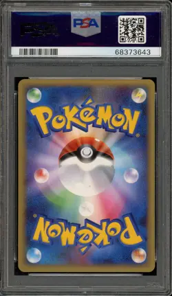 Pokemon Latias HG & SS Special Pk. Japanese Holo Promo 045/L-P PSA 10 Gem Mint - Image 2
