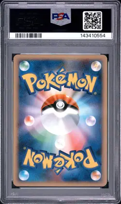 2010 POKEMON JAPANESE PROMO HG & SS SPECIAL PACK #046 LATIOS-HOLO PSA 10 - Image 2