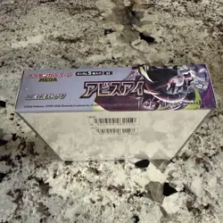 US SELLER Pokemon Abyss Eye Mega Evolution EX Booster Box Japanese Shrink New - Image 4