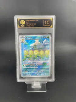 2024 Pokemon JPN Sunflora AR 102/101 SV6 TOC10(SAME AS PSA10)1 - Image 1