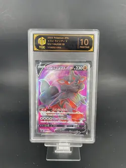 2022 Pokemon JPN Hisuian Arcanine V SR 104/098 S12 TOC10(SAME AS PSA10) - Image 1