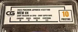 CGgraded Pokemon Mew Ex #327 Shiny Treasure ex Japanese 2023 Pristine 10 - Image 2