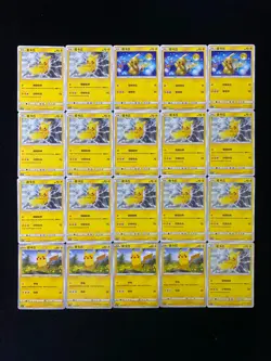 2023 Pokemon TCG S-Chinese CSMPdC 001/021 CSM2.5C 013/061 C Pikachu Lot*20 PC46 - Image 1
