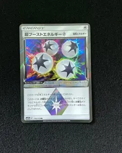 2019 Pokemon TCG Japanese Tag Team GX SM12a Super Boost Energy 170/173 PR UG21 - Image 1