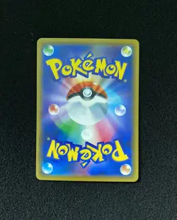 2019 Pokemon TCG Japanese Tag Team GX SM12a Super Boost Energy 170/173 PR UG21 - Image 2