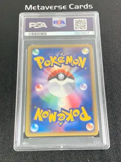 Pokemon TCG Japanese 1st ED Cradily 040/052 Holon Phantoms Holo PSA10 - Image 2