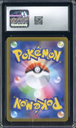 2025 Pokemon Japanese Mega Symphonia Art Rare #065 Ninjask CGC 10 GEM MINT - Image 2