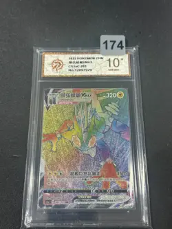 Pokemon TCG S-Chinese Toxtricity VMAX CS1aC 203/135 HR- Grade10 - Image 1