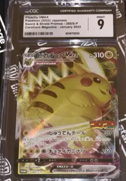 Pokemon CGC 9 Pikachu VMAX 265/S-P CoroCoro Promo NM/M Collect Poke Art - Image 1