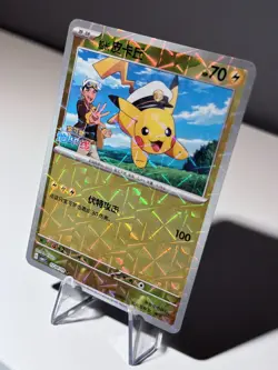 Captain Pikachu 0704/09 Gem Pack Volume 1 Pokemon NM - Image 1
