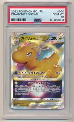 2022 POKEMON GO JAPANESE DRAGONITE VSTAR #050 PSAS 10 GEM MINT - Image 1