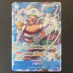 Buggy SR Parallel OP16-048 Japanese ONE PIECE Card The Time of Battle - NM - Image 1