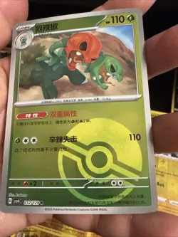 Scovillain 012/129 Poke Ball Bonus Round / Reward Round Pokemon CSV4C Chinese - Image 2