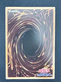 Yugioh Uria, Lord of Searing Flames LPG1-JP056 Prismatic Secret Rare NM - Image 2