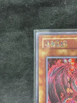Yugioh Uria, Lord of Searing Flames Secret Japanese Limited Pack GX Slifer LPG1 - Image 3