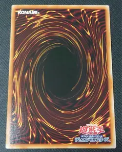 Yugioh Uria, Lord of Searing Flames Secret Japanese Limited Pack GX Slifer NM - Image 2