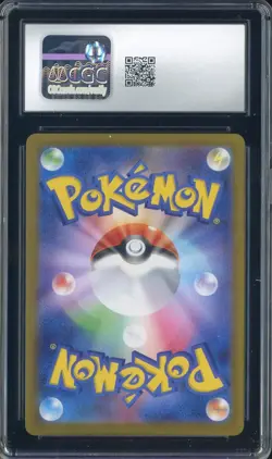 2025 Pokemon Japanese Inferno X Art Rare #087 Zacian CGC 10 GEM MINTT - Image 2